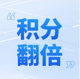 GenStar 年終多重鉅惠，全“禮”以赴