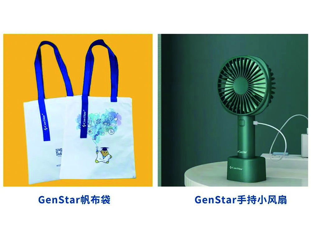 新品上市︱GenStar核酸清除劑，趕走核酸污染煩惱